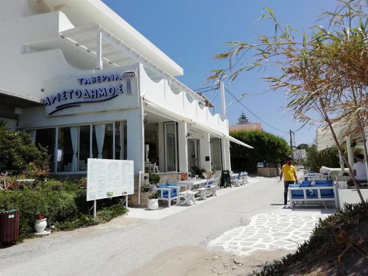 Aristodimos Luxury
